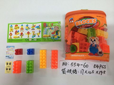 积木（54粒）