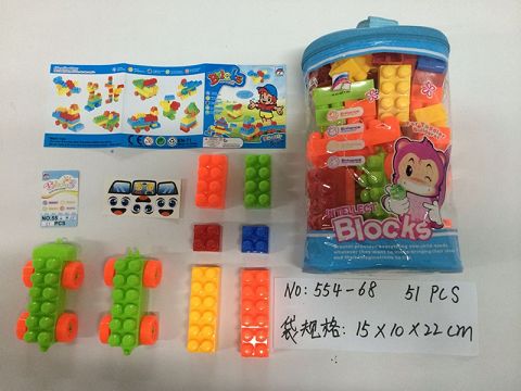 积木（51粒）