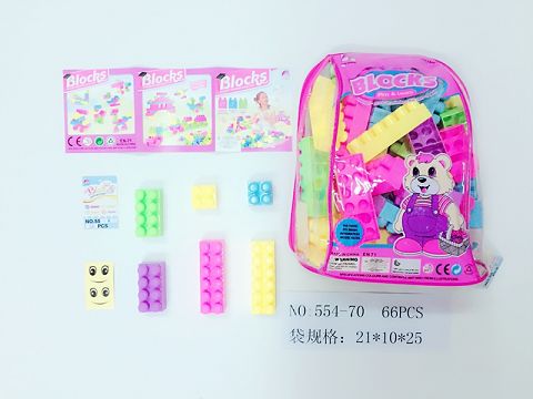 积木（66粒）