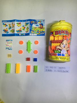 积木（100粒）
