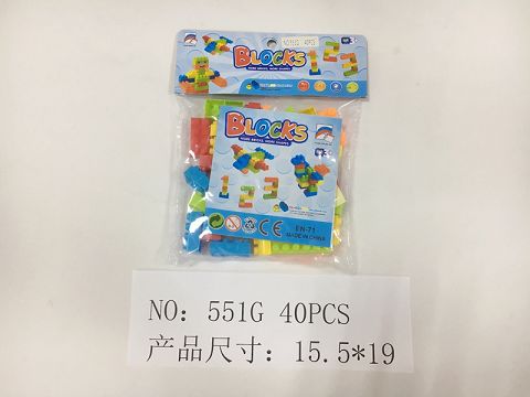 积木（40粒）