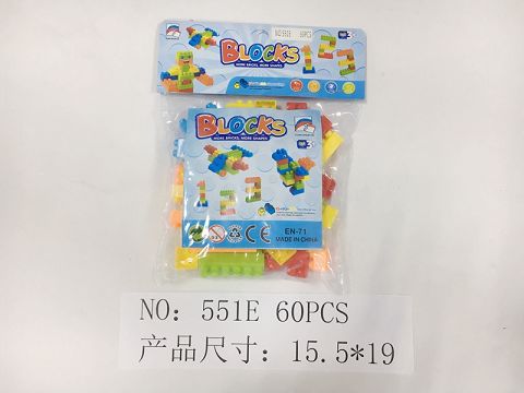 积木（60粒）