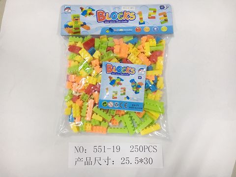 积木（250粒）