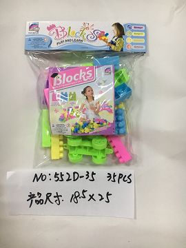 积木（35粒）