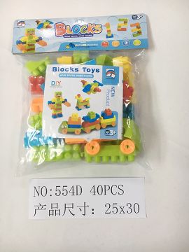 积木（40粒）