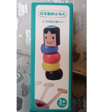 打不散的小木人