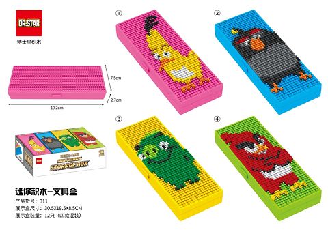 迷你积木-文具盒/愤怒的小鸟 4款混装