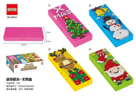 迷你积木-文具盒/圣诞系列 4款混装