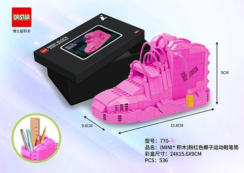 (MINI+)粉红椰子运动鞋笔筒536pcs