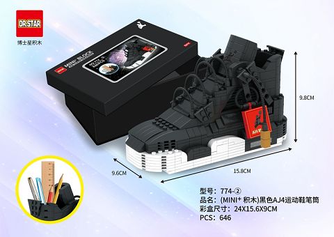 (MINI+)黑色AJ4运动鞋笔筒646pcs