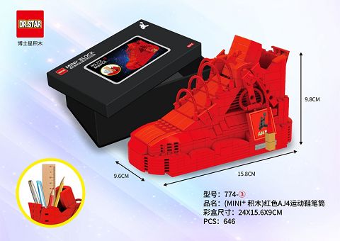 (MINI+)红色AJ4运动鞋笔筒646pcs