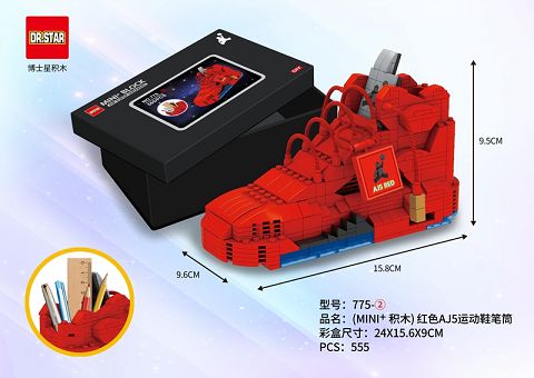 (MINI+积木)红色AJ5运动鞋笔筒555pcs