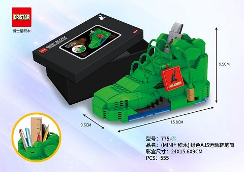 (MINI+积木)绿色AJ5运动鞋笔筒555pcs
