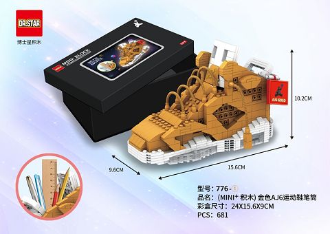 (MINI+积木)金色AJ6运动鞋笔筒681pcs
