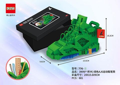 (MINI+积木)绿色AJ6运动鞋笔筒681pcs