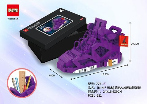 (MINI+积木)紫色AJ6运动鞋笔筒681pcs