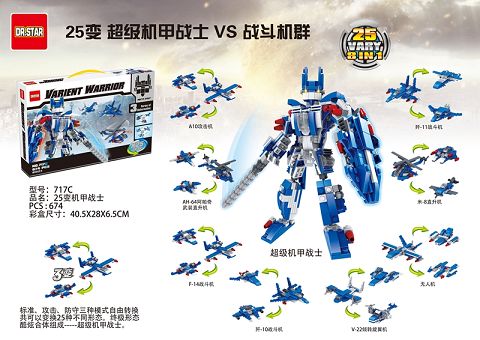 25变机甲战士674pcs
