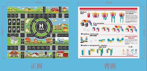 磁性积木搭配城市地图和说明书
