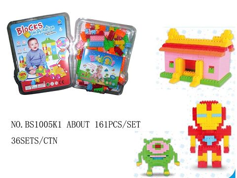 乐高式颗粒积木约161PCS
