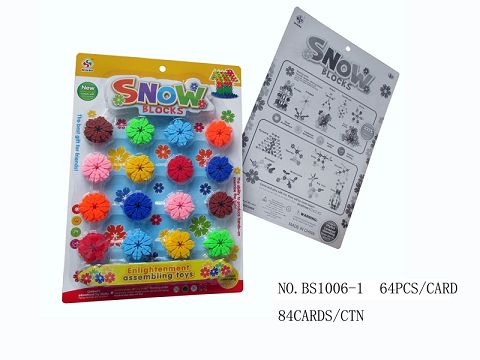 4.4CM雪花片64PCS