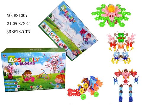 3.3CM雪花片带轴312PCS