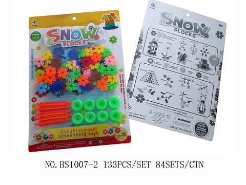 3.3CM雪花片带轴133PCS