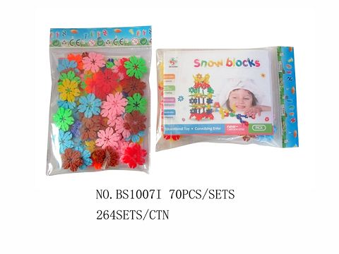 3.3CM雪花片70PCS