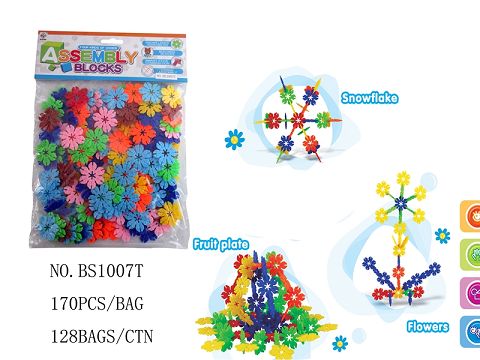 3.3CM雪花片170PCS