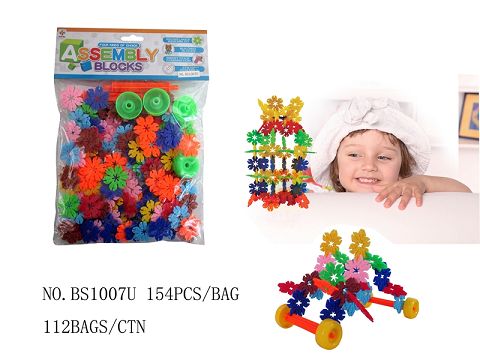 3.3CM雪花片带轴154PCS