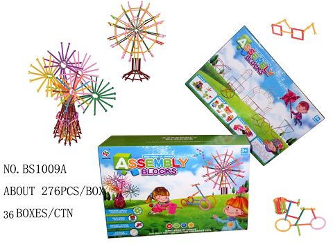 聪明棒拼插玩具约276PCS