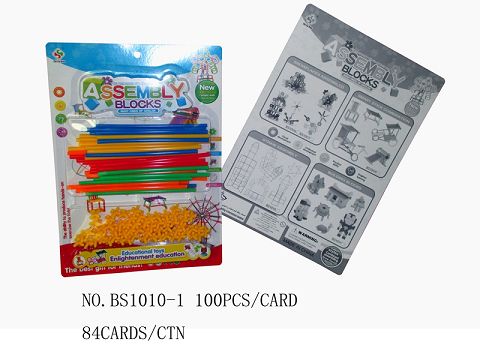 吸管拼插积木100PCS