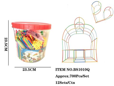 吸管拼插积木约700PCS
