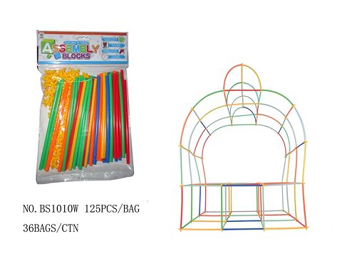 吸管拼插积木125PCS