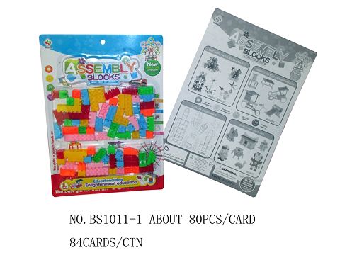 乐高式颗粒积木约80PCS