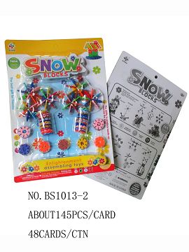 3CM圆形雪花片约145片