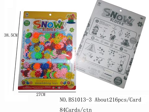 3CM圆形雪花片约216片