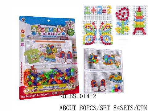 蘑菇钉拼图积木约100PCS