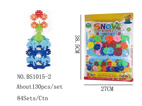 4CM+3CM雪花片约130PCS