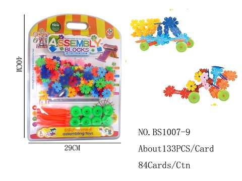 3.3CM雪花片带车轴133PCS