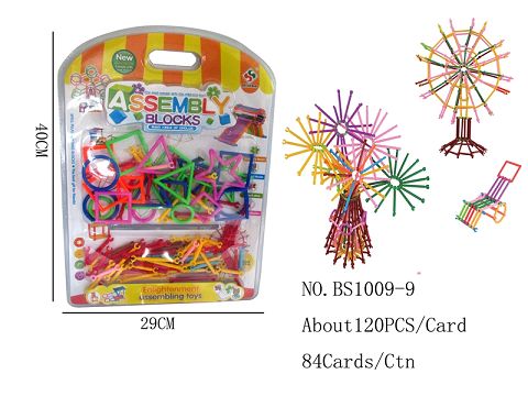 聪明棒拼插玩具约120PCS