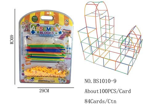 吸管拼插积木100PCS