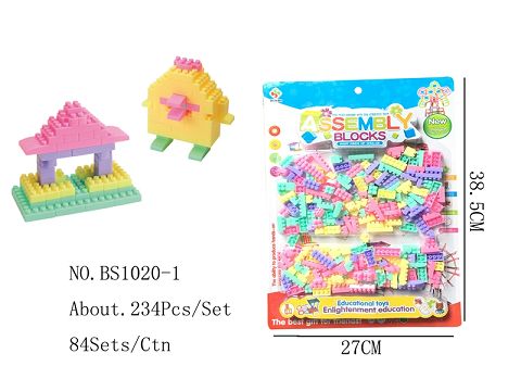 小颗粒积木约234块