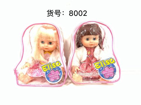 14 inch doll