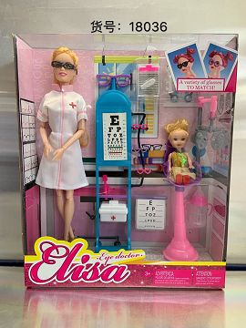 The 11.5-inch barbie