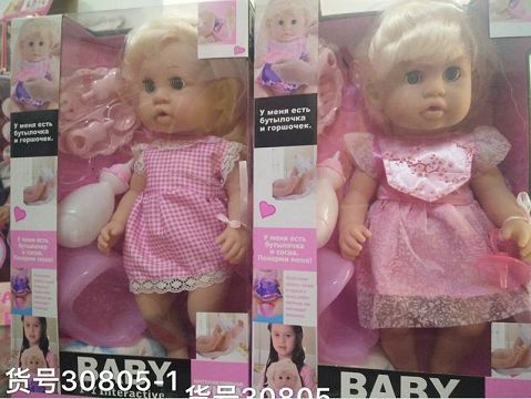 16 inch doll