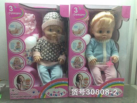 18-inch dolls