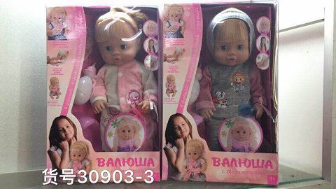 18-inch dolls