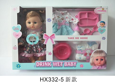 14寸吹瓶喝水小便娃娃带挂衣，餐具，瓶子，尿布片    便盆，带6声IC