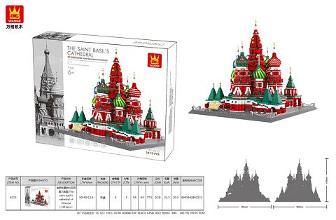 The saint basil's cathedral of moscow