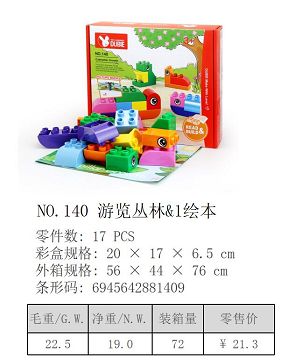 毛毛虫的成长&1绘本